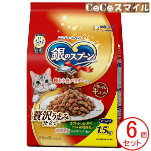 y 6Zbgz̃Xv[ ґ򂤂܂ݎd ܂EEϊE݁EΉFؓ 1.5kgy×6zLp h{H jE`[