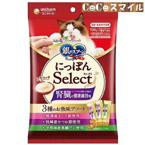 j`[ ̃Xv[ ɂۂSelect Ƃ냊b` ťNێp 3̂A\[g 108g Lp 