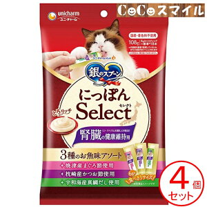 y4Zbgzj`[ ̃Xv[ OcO ɂۂSelect Ƃ냊b` ťNێp 3̂A\[g 108gy×4z Lp 