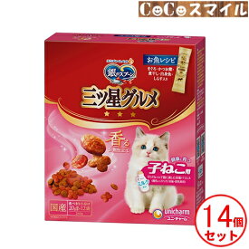 ユニチャーム 銀のスプーン 三ツ星グルメ 香るお魚仕立て 健康に育つ子ねこ用 お魚レシピ 240g【×14個】 ◆子猫用 総合栄養食 幼猫 妊娠 授乳期用