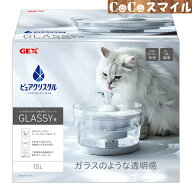 【当日発送】GEX ピュアクリスタル グラッシーR 1.5L 猫用