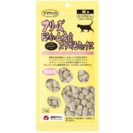 【当日発送】ママクック フリーズドライのムネ肉スナギモミックス 猫用 18g