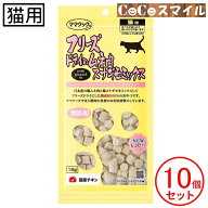 ママクック フリーズドライのムネ肉スナギモミックス 猫用 18g【×10個】◆猫用 おやつ