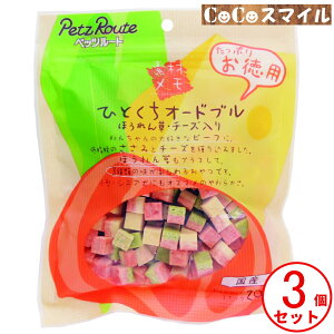 y 3Zbgzybc[g ЂƂI[hu ق񑐁E`[Y p 200gy×3z p 