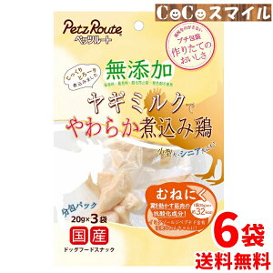 y 6Zbgzybc[g Y M~Nł炩ύ݌{ ނ˂ɂ 60gy×6܁z  