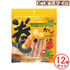 【当日発送 12個セット】シーズイシハラ NEO ササミ巻きクッキーチーズ入り 8本【×12袋】/ 犬用 おやつ