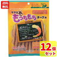 【当日発送】シーズイシハラ NEO ささみ巻きもっちもち チーズ味 10本入り【×12個】 ◆犬用 おやつ
