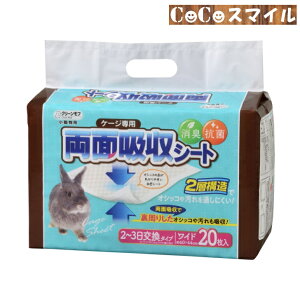 yzN[t p P[Wp ʋzV[g Ch 20 L R gCV[g y[p[V[g