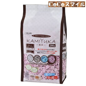 【当日発送】クリーンモフ 小動物用床材 KAMIYUKA〜紙床〜 ピンク 200g ◆小動物用 紙製 床材