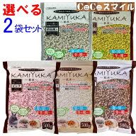 【送料無料 選べる2袋セット】クリーンモフ 小動物用床材 KAMIYUKA〜紙床〜 500g ◆ホワイト ピンク ブラ…