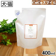 【当日発送 正規取扱店】アイテム合同会社 洗わないスプレーシャンプー 犬猫兼用 400ml 詰替え用 ベルガ…