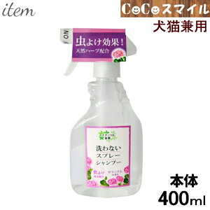 y K戵XzACe ȂXv[Vv[ [jE̍ 400ml { Lp Y VRn[u