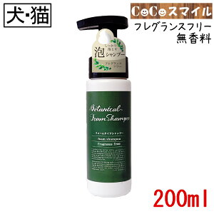 y K戵XzACe {^jJ tH[Vv[ tOXt[  y{́z200ml / AVv[ p Lp