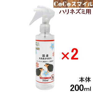 y 2{ZbgzACe i`d P[Wp h_jELXv[ 200ml nlY~py×2{z /|Xv[
