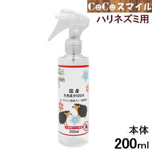 y K戵XzACe i`d P[Wp h_jELXv[ 200ml nlY~p /|Xv[