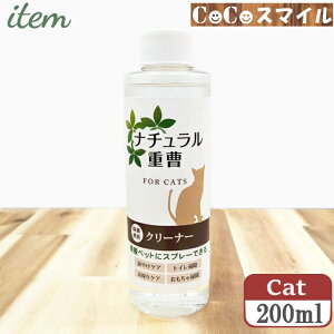 y K戵Xzi`dN[i[ Lp l֗p 200ml bACe