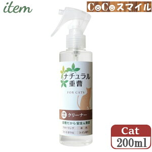 y K戵Xzi`dN[i[ Lp 200ml bACe