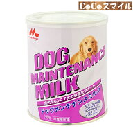 【当日発送】森乳サンワールド ワンラック ドッグメンテナンスミルク 280g ◆成犬 シニア犬用 栄養補完食