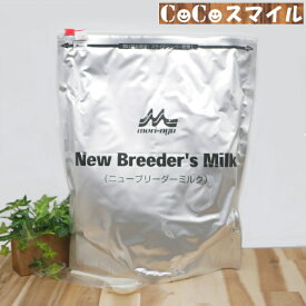 【当日発送】森乳サンワールド ニューブリーダーミルク 2.5kg◆犬用 ミルク ドッグミルク 総合栄養食 ワンラック