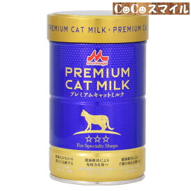 【当日発送】森乳サンワールド ワンラック プレミアムキャットミルク 150g ◆幼猫用 総合栄養食