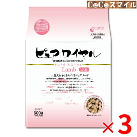 【当日発送 3個セット】ジャンプ ピュアロイヤル ラム 600g 【×3個】◆ 犬用 総合栄養食 半生 セミモイスト 国産 ドッグフード ◆賞味期限2024年7月