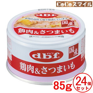 frtybg {܂ 85g y×24ʁzp h{⊮H (d.b.f) ʋl