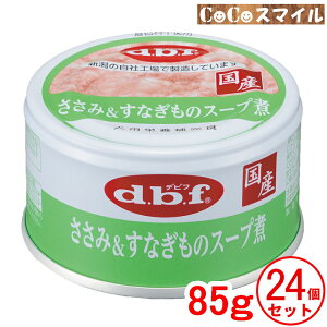 frtybg ݁Ȃ̃X[v 85g y×24ʁzp h{⊮H (d.b.f) ʋl