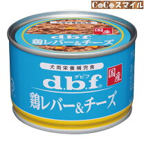 楽天市場】dbf缶詰の通販