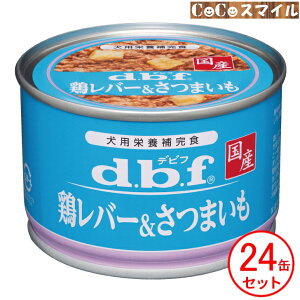 frtybg {o[܂ 150g y×24ʁzp h{⊮H (d.b.f) ʋl