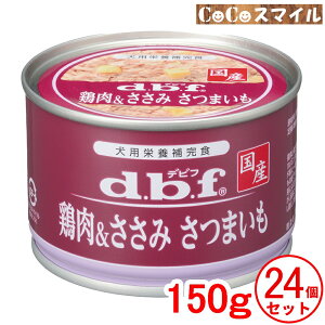 frtybg { ܂ 150g y×24ʁzp h{⊮H (d.b.f) ʋl