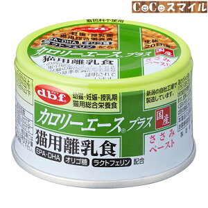 yzfrtybg J[G[XvX Lp H ݃y[Xg 85g  Lp h{H