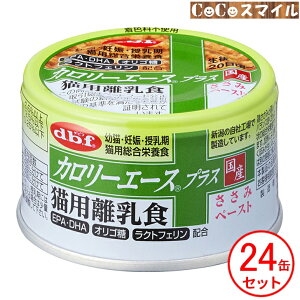 frtybg J[G[XvX Lp H ݃y[Xg 85g y×24ʁz Lp h{H