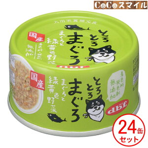 frtybg ƂƂ܂ ܂ƗΉF 60g y×24ʁz p h{⊮H