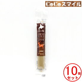 【当日発送 10個セット】 北の極 ごほうびソーセージ エゾシカ 40g 【×10本】◆犬用 おやつ ファインツー