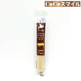 【当日発送】 北の極 ごほうびソーセージ ポーク 40g ◆犬用 おやつ ファイン・ツー