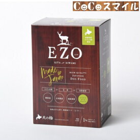 【当日発送】 北の極 無添加 EZO (えーぞー）1kg セミモイストフード ◆犬用 一般食 ファインツー