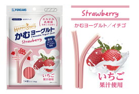 フォーキャンス ハッピー・スリーフェアリー かむヨーグルト 14本入り（90g）イチゴ味 | 青リンゴ味 | バナナ味 ■ 犬用 歯磨きガム おやつ