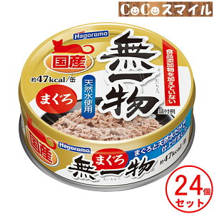 �͂�����t�[�Y ���ꕨ�܂��� 70g�y×24�ʁz ���L�p ��ʐH