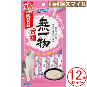 ͂t[Y ꕨ㕟{ނ˓ 56gi14g×4{j y×12z Lp 