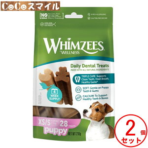 ウィムズィーズ パピーXS/S 体重2〜9kg(28個入)【×2個】◆犬用 歯磨きガム おやつ ウェルペット・ジャパン