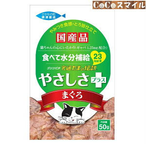 yzSTIT[ Hʂ܂̓` ₳vX ܂ipE`j 50g  Lp h{⊮H