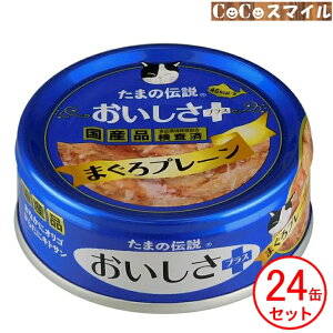 y 24ZbgzSTIT[ ܂̓` vX܂v[ 70g y×24ʁz Lp h{⊮H