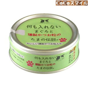 yzSTIT[ Ȃ ܂̂܂̓` 70g  Lp h{⊮H