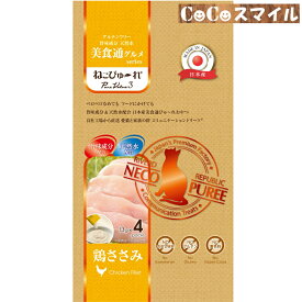 【期限切迫品 26年11月29日】リバードリパブリック ねこぴゅ～れ 美食通グルメ 鶏ささみ 4本入（13g×4本）PureValue3◆ 猫用 おやつ 在庫処分