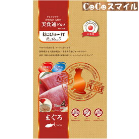リバードリパブリック ねこぴゅ～れ 美食通グルメ まぐろ 4本入 （13g×4本）PureValue3◆ 猫用 おやつ