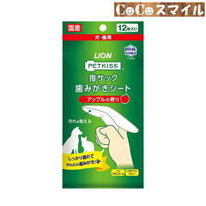 yzPETKISS wTbN݂V[g Abv̍ 12 / p Lp f^pi