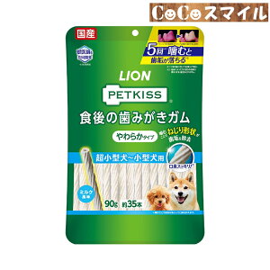 yzPETKISS H݂̎K 炩^Cv ^`^p 90g 35{ / p 