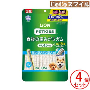 y 4ZbgzPETKISS H݂̎K 炩^Cv ^`^p 90g 35{y×4܁z/ p 