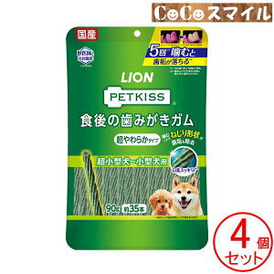 y 4ZbgzPETKISS H݂̎K 炩^Cv ^`^p 90g 35{y×4܁z/ p 