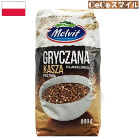 【当日発送】Melvit (メルヴィート）そばの実 900g / Roasted　Buckwheat / Гречана крупа Гречневая крупа
